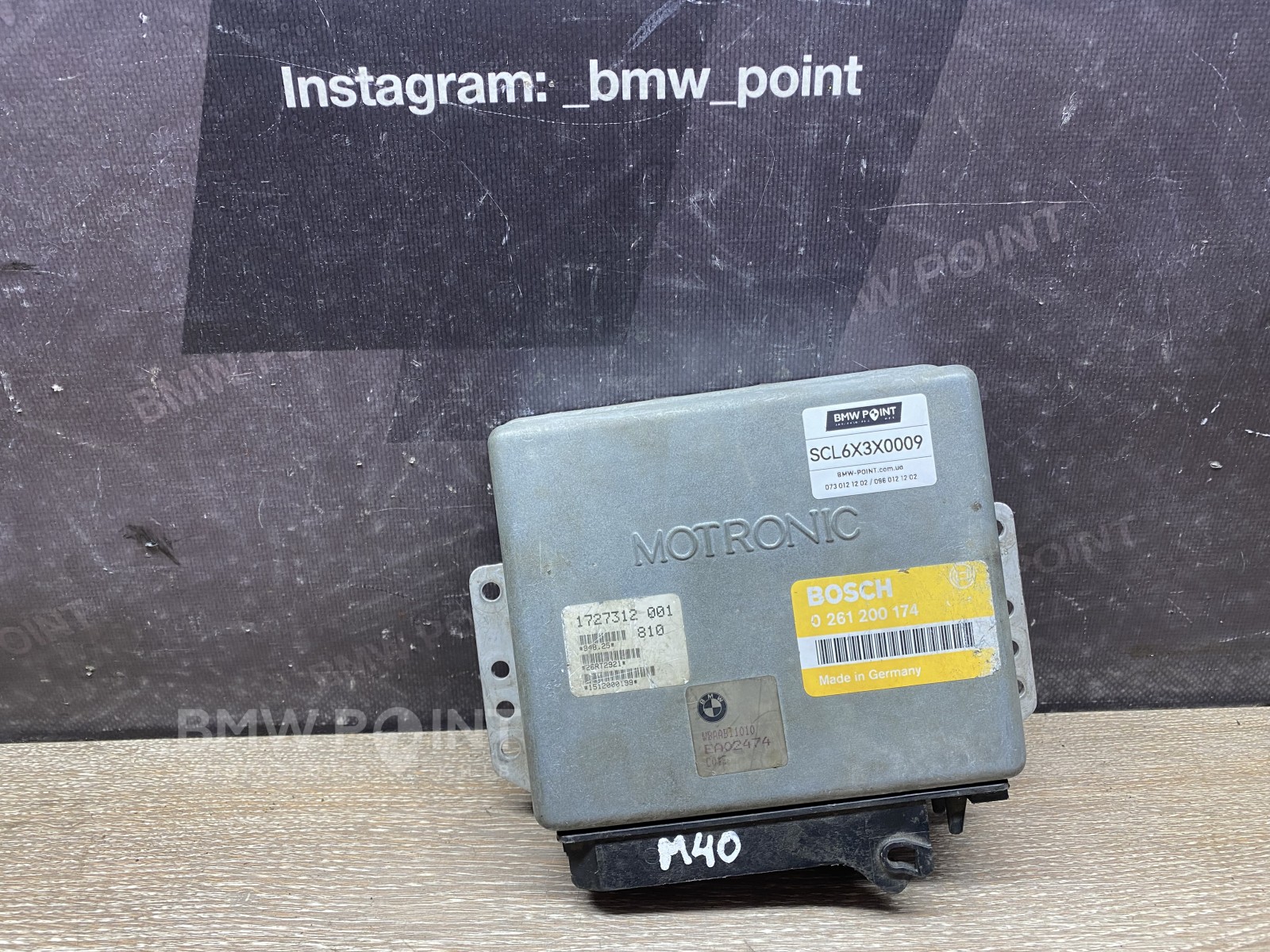 Блок управління двигуном BMW E30 M40